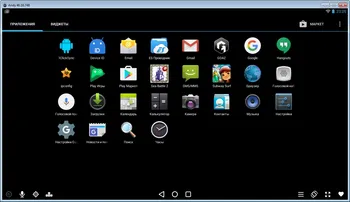 Andy на Русском скачать для Windows Andy на Русском скачать для Windows